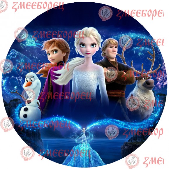 Готова фотодекорация кръгла "Frozen 6"